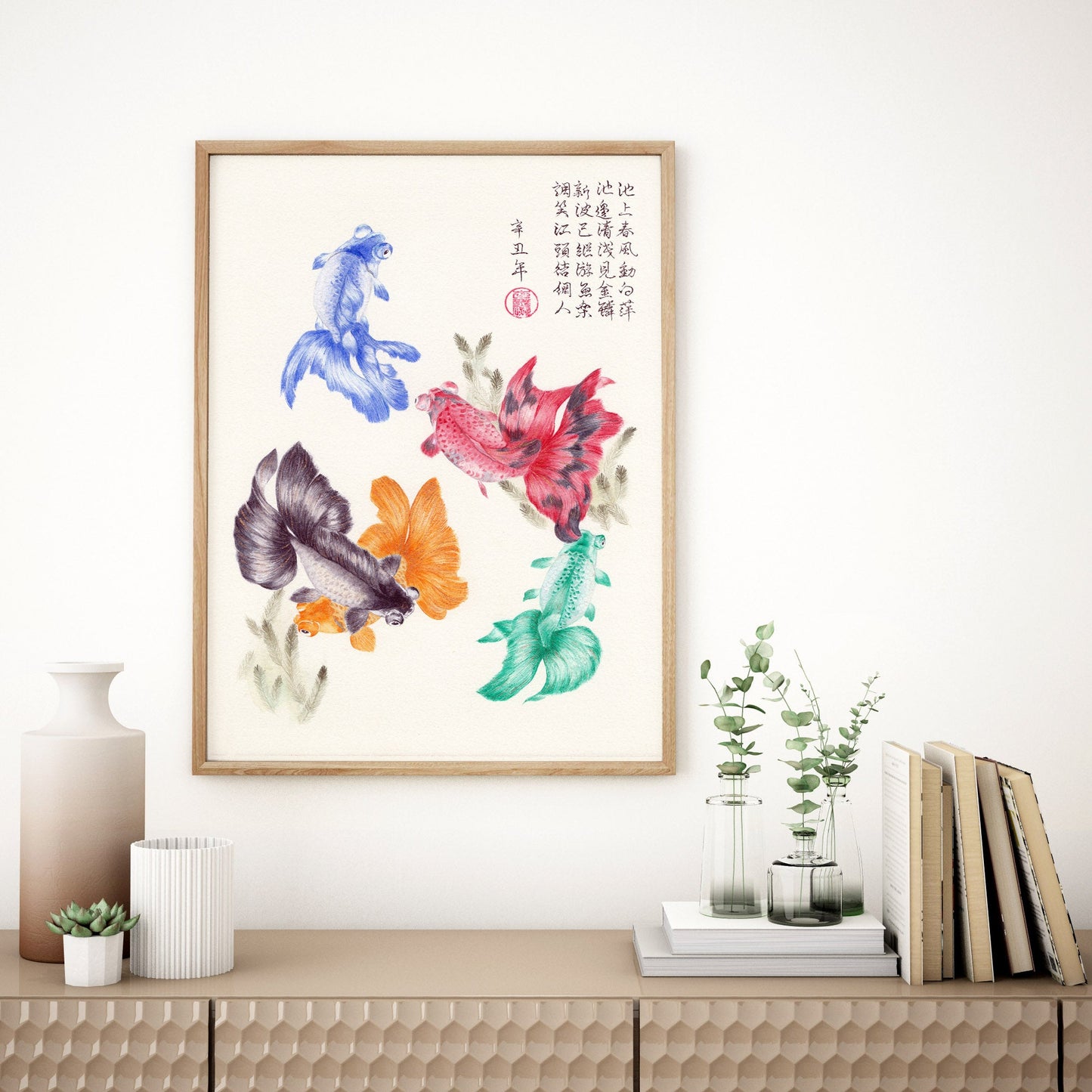 Set of 3 Chinese Watercolour Fish Prints