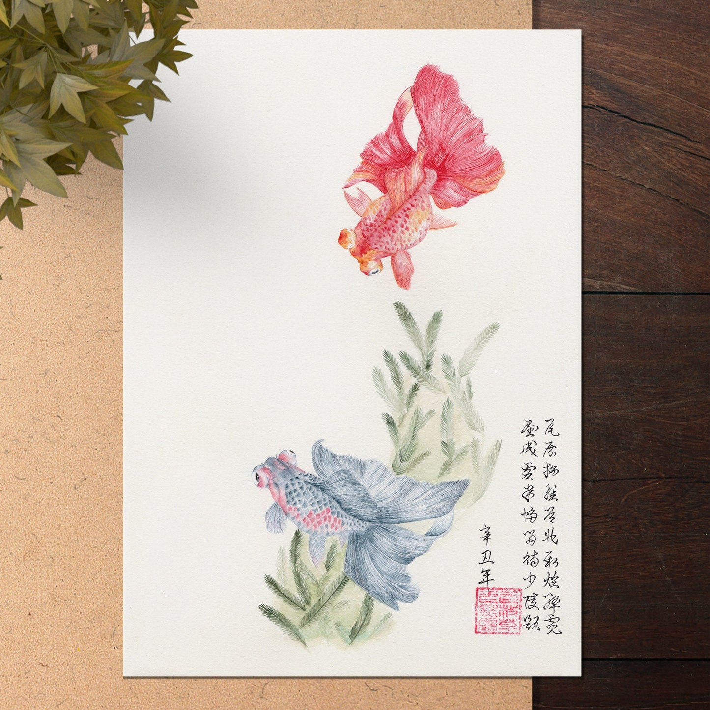Set of 3 Chinese Watercolour Fish Prints