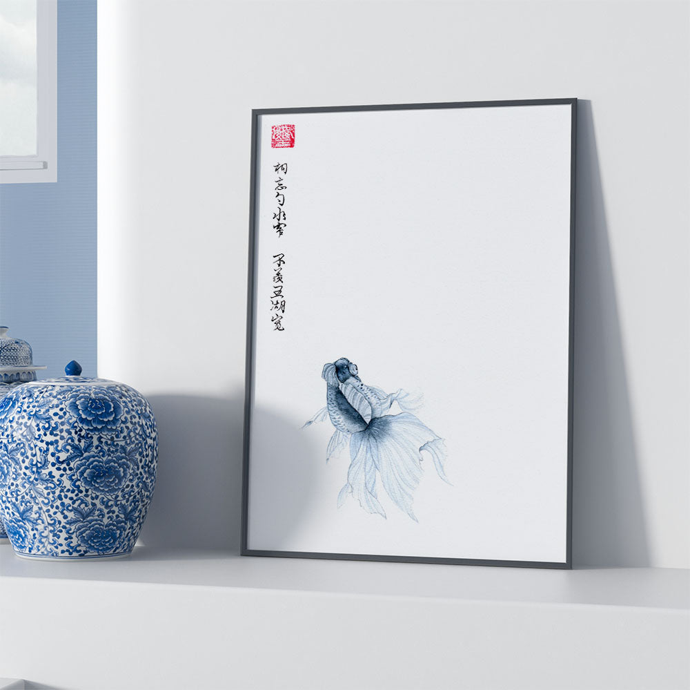 Watercolor art print featuring a fish and Chinese calligraphy 