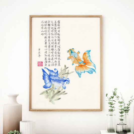 Tranquillity no. 1 Watercolour Print