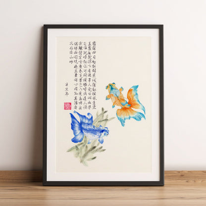 Tranquillity no. 1 Watercolour Print