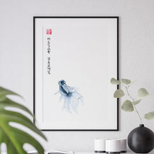 Load image into Gallery viewer, Chinese watercolor fish painting
